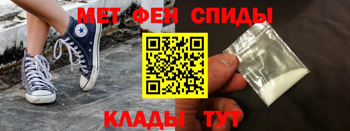 Амфетамин 97% Тобольск