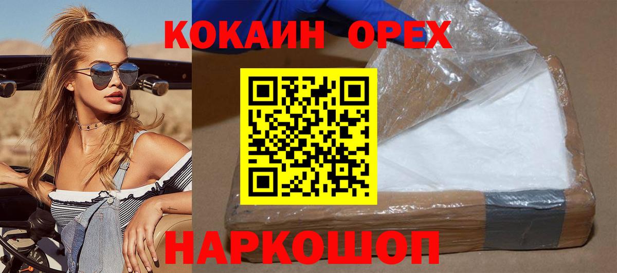 Тобольск  Cocaine  где продают наркотики  КОКАИН FishScale  Кокаин 99%  Вход с VPN 