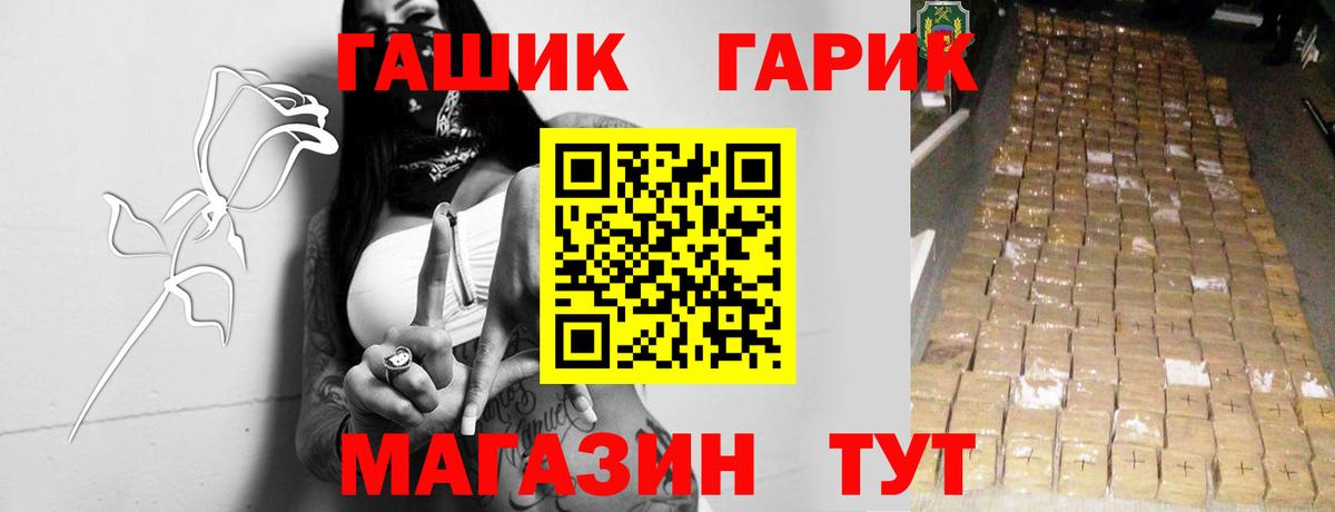 ГАШИШ гашик  Вход с VPN  Тобольск  Гашиш  даркнет сайт  ГАШИШ 40% ТГК 