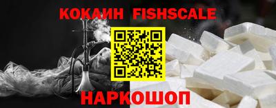 бутик Гай