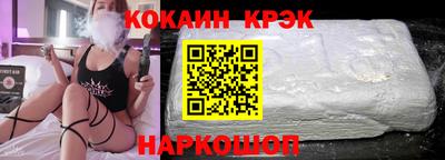 бутик Гай