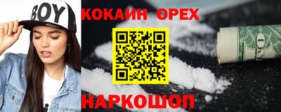 меф VHQ Гатчина