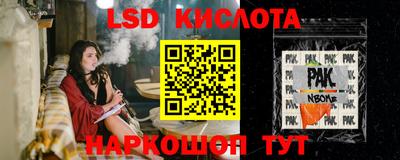 меф VHQ Гатчина
