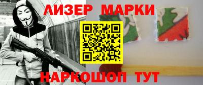гидра Гагарин