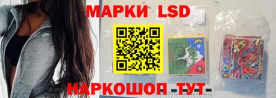 бутик Гай