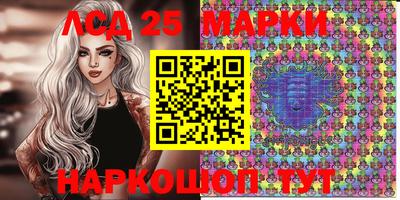 гидра Гагарин