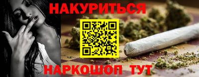 меф VHQ Гатчина