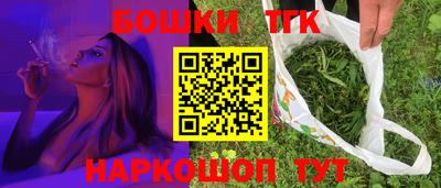 меф VHQ Гатчина