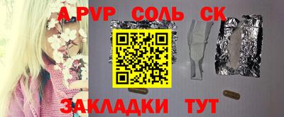бутик Гай