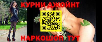 бутик Гай