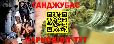бутик Гай