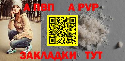 бутик Гай