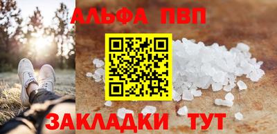бутират Рыбинск