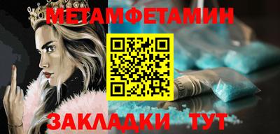 гидра Гагарин