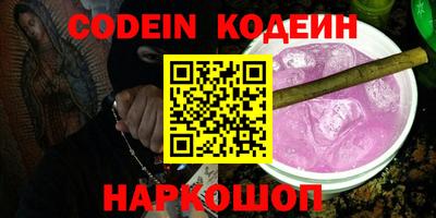 бутик Гай