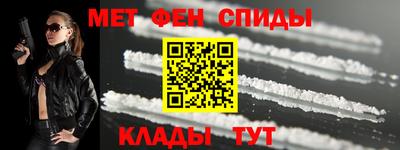 гидра Гагарин