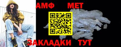 меф VHQ Гатчина