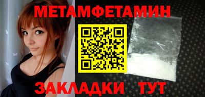 меф VHQ Гатчина