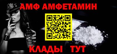 меф VHQ Гатчина