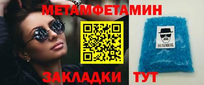 бутик Гай