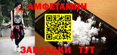 бутик Гай