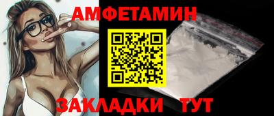 бутик Гай