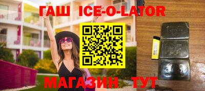 гидра Гагарин