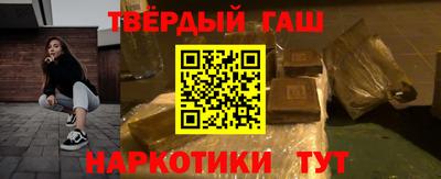 меф VHQ Гатчина