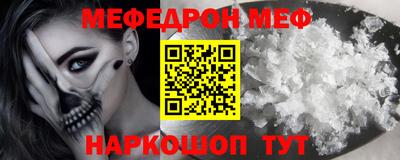 гидра Гагарин