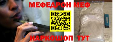 гидра Гагарин