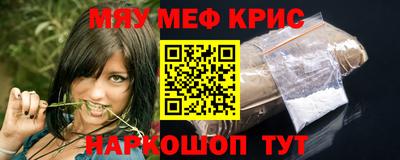 гидра Гагарин