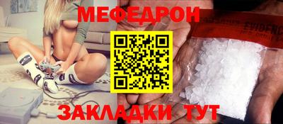 гидра Гагарин