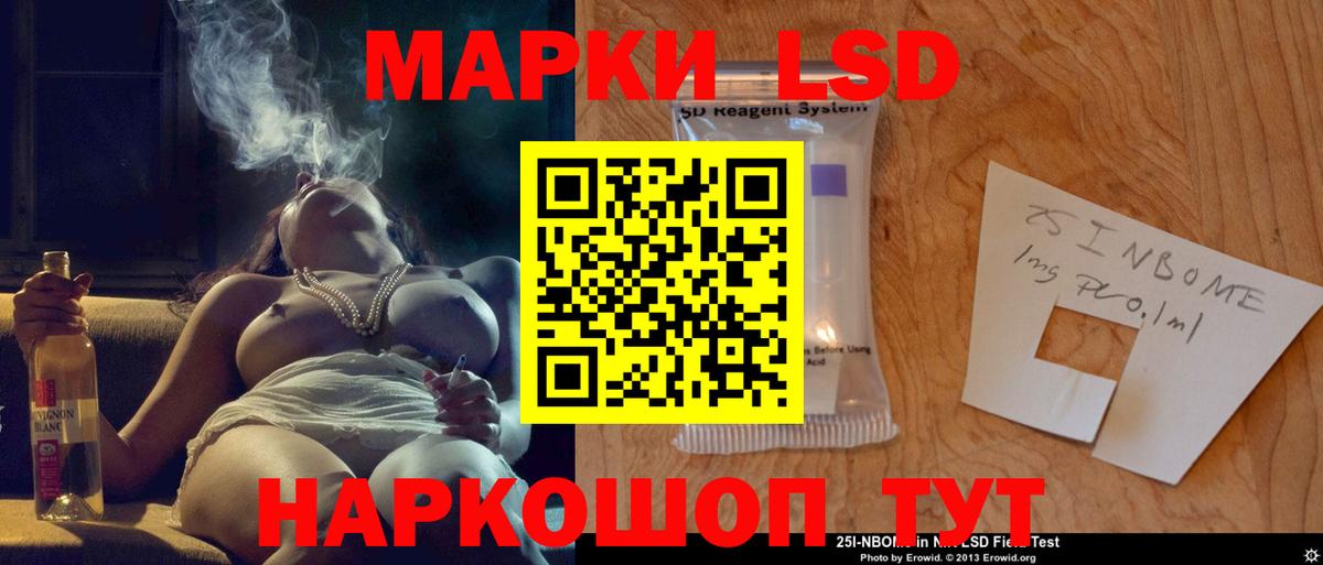 LSD-25 экстази кислота Тобольск
