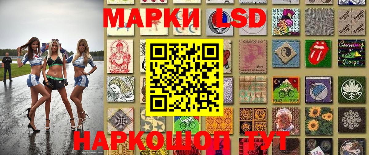 Тобольск  Марки N-bome 1,5мг  Марки 25I-NBOMe  Вход с VPN 