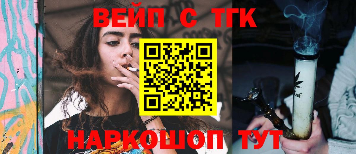 Тобольск  ТГК Wax  Вход с VPN 