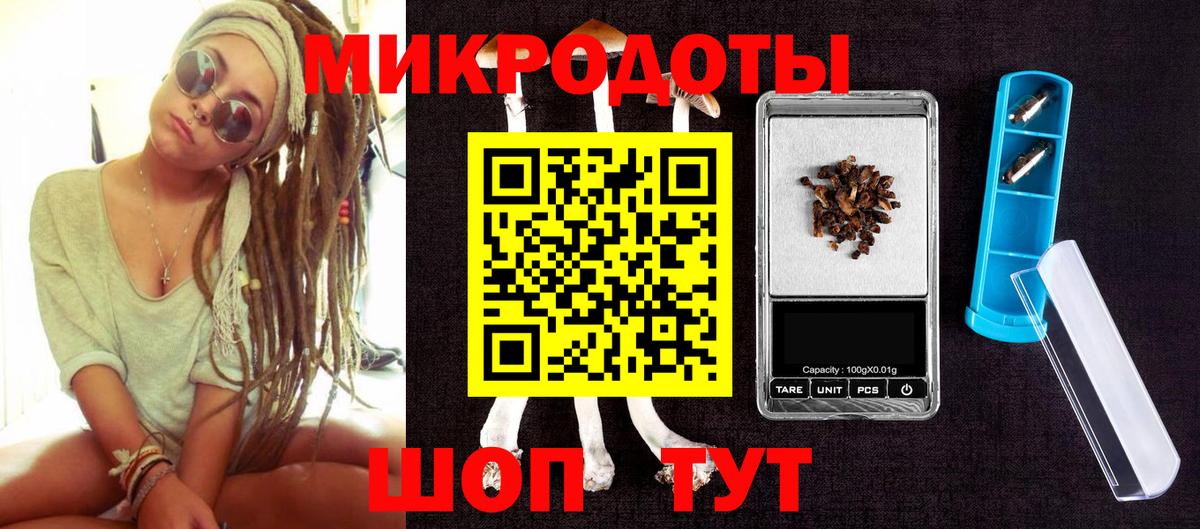Тобольск  Галлюциногенные грибы GOLDEN TEACHER  Вход с VPN  Псилоцибиновые грибы MAGIC MUSHROOMS 