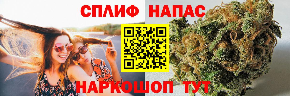 Каннабис гибрид  Марихуана MAZAR  МАРИХУАНА Amnesia  Тобольск  Вход с VPN 